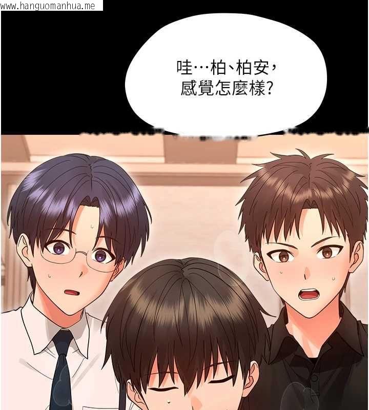 韩国漫画幼惑韩漫_幼惑-第38话-观摩老师的胸部在线免费阅读-韩国漫画-第187张图片