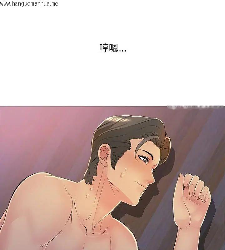 韩国漫画难解的三角关系韩漫_难解的三角关系-第28话在线免费阅读-韩国漫画-第64张图片