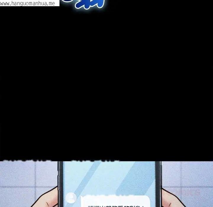 韩国漫画财富爱情二选一韩漫_财富爱情二选一-第17话在线免费阅读-韩国漫画-第63张图片