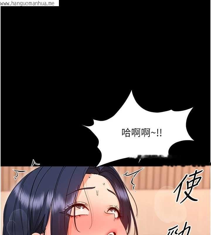 韩国漫画幼惑韩漫_幼惑-第38话-观摩老师的胸部在线免费阅读-韩国漫画-第122张图片