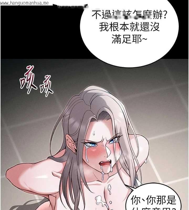 韩国漫画太妹攻略指南韩漫_太妹攻略指南-第58话-妳该不会是廉价妓女吧?在线免费阅读-韩国漫画-第85张图片