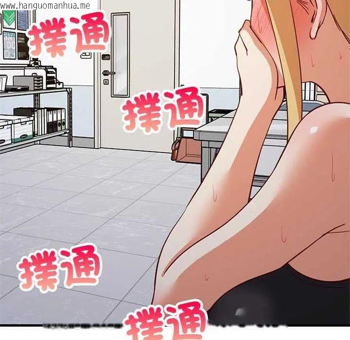 韩国漫画难缠姐妹偏要和我同居/家教住我家韩漫_难缠姐妹偏要和我同居/家教住我家-第104话在线免费阅读-韩国漫画-第41张图片