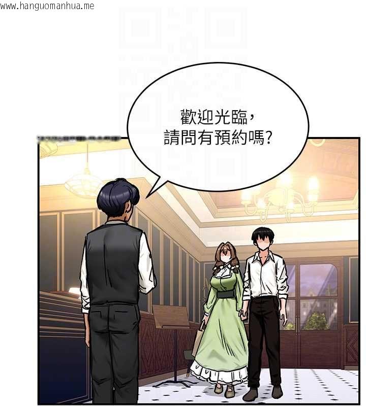 韩国漫画这一世我要开后宫韩漫_这一世我要开后宫-第17话-与勇者一伙狭路相逢在线免费阅读-韩国漫画-第70张图片