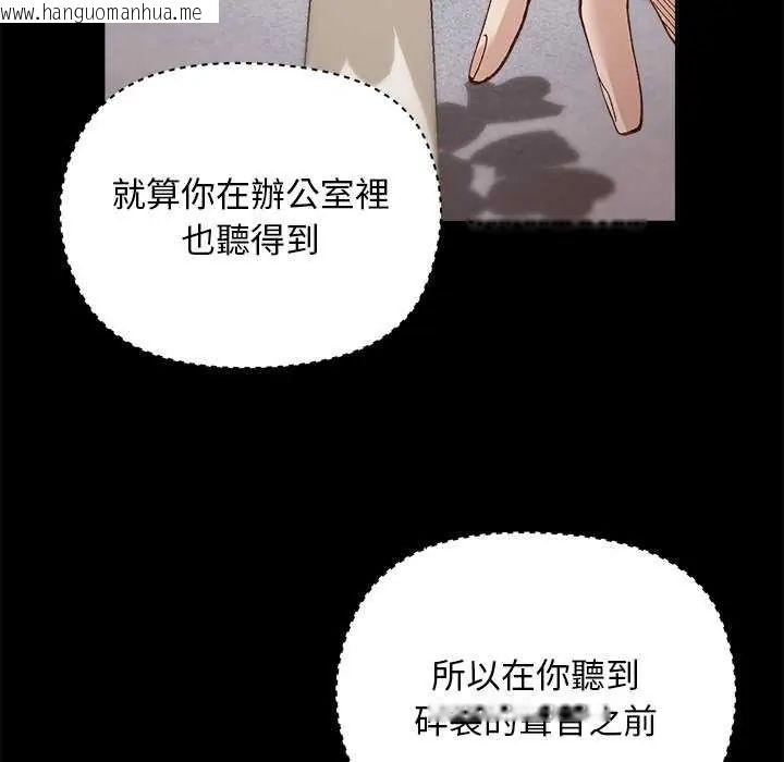 韩国漫画小姐由我来守护韩漫_小姐由我来守护-第30话在线免费阅读-韩国漫画-第7张图片