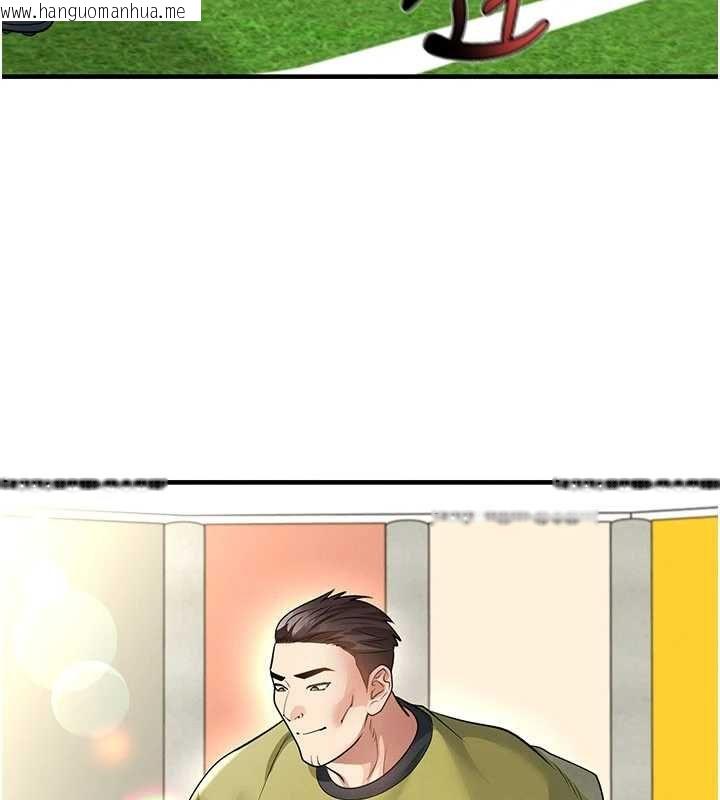 韩国漫画足球型男脱单指南韩漫_足球型男脱单指南-第73话-历史性的一刻在线免费阅读-韩国漫画-第118张图片