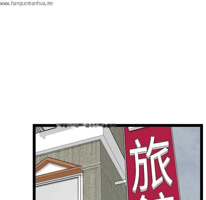 韩国漫画启动复仇系统/超真实征服游戏韩漫_启动复仇系统/超真实征服游戏-第31话在线免费阅读-韩国漫画-第154张图片