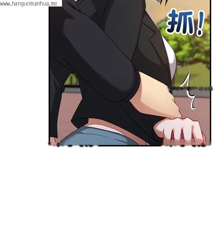 韩国漫画魔法少女退役后韩漫_魔法少女退役后-第26话在线免费阅读-韩国漫画-第145张图片