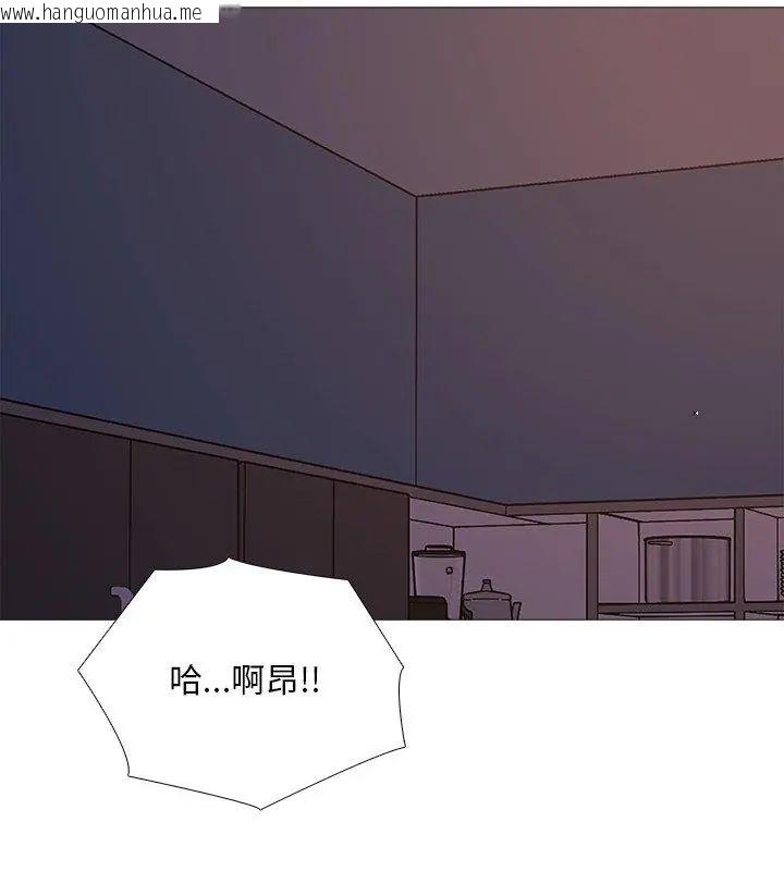 韩国漫画难解的三角关系韩漫_难解的三角关系-第28话在线免费阅读-韩国漫画-第9张图片