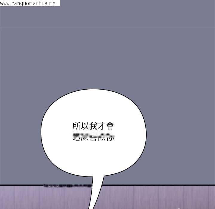韩国漫画扑通扑通终极密码韩漫_扑通扑通终极密码-第26话在线免费阅读-韩国漫画-第39张图片