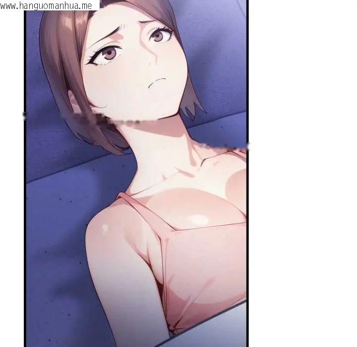 韩国漫画迟来的叛逆韩漫_迟来的叛逆-第13话在线免费阅读-韩国漫画-第80张图片