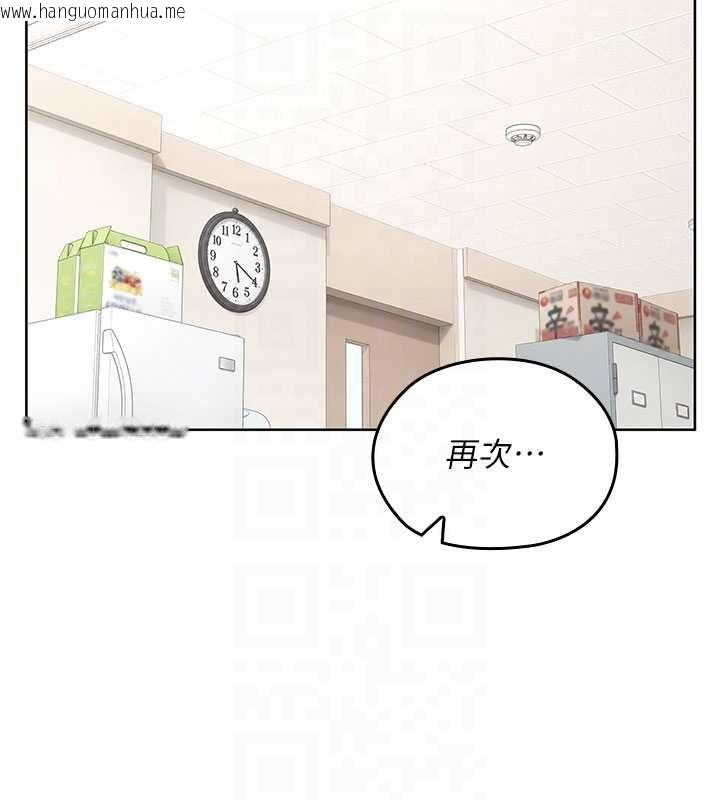 韩国漫画魔法少女露美娜韩漫_魔法少女露美娜-第13话-你懂被魔物侵犯的感觉吗?在线免费阅读-韩国漫画-第40张图片
