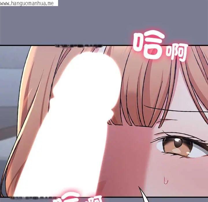韩国漫画扑通扑通终极密码韩漫_扑通扑通终极密码-第26话在线免费阅读-韩国漫画-第129张图片