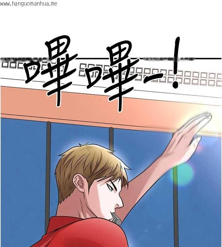韩国漫画足球型男脱单指南韩漫_足球型男脱单指南-第73话-历史性的一刻在线免费阅读-韩国漫画-第22张图片
