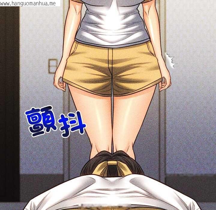 韩国漫画财富爱情二选一韩漫_财富爱情二选一-第17话在线免费阅读-韩国漫画-第39张图片