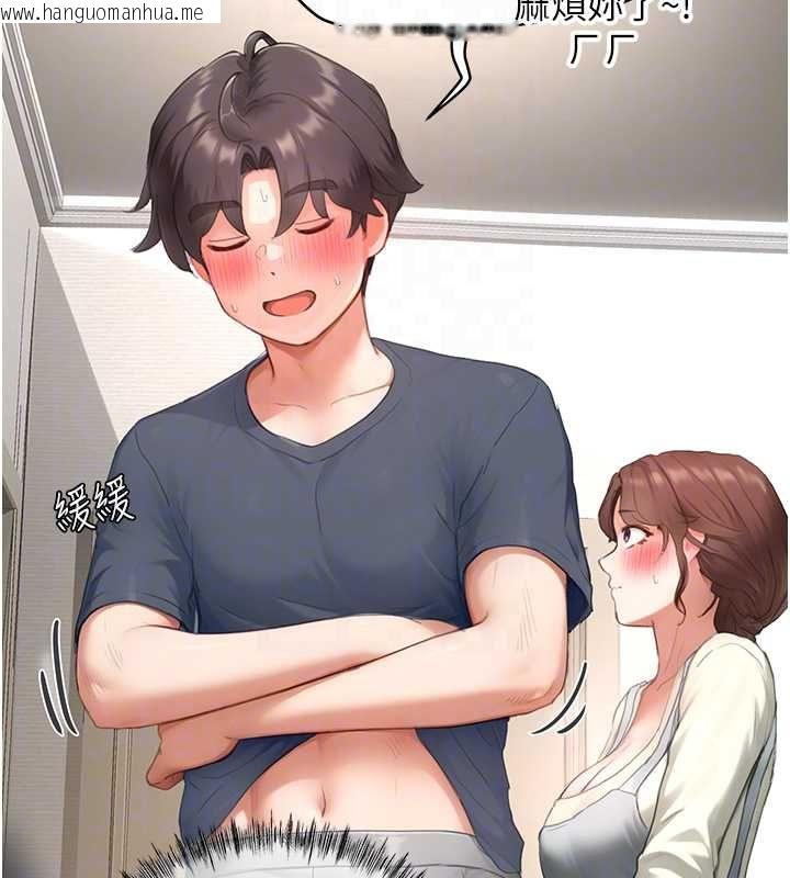 韩国漫画成人漫画取材课韩漫_成人漫画取材课-第11话-让你看看主人是什么样子在线免费阅读-韩国漫画-第59张图片