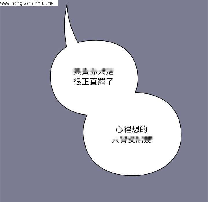 韩国漫画扑通扑通终极密码韩漫_扑通扑通终极密码-第26话在线免费阅读-韩国漫画-第38张图片
