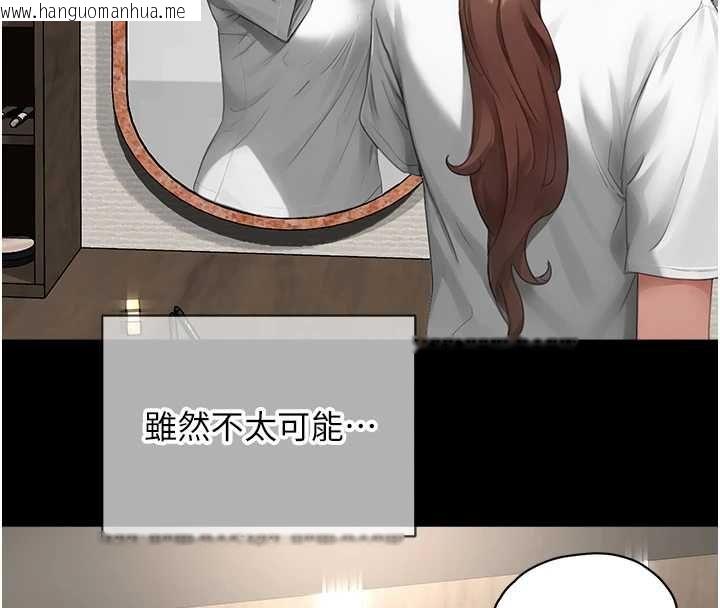 韩国漫画成人漫画取材课韩漫_成人漫画取材课-第11话-让你看看主人是什么样子在线免费阅读-韩国漫画-第28张图片