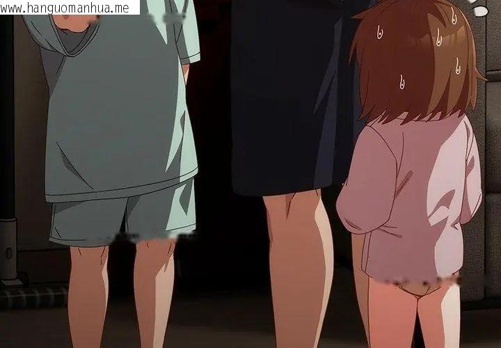韩国漫画与众不同的兄妹/我家的掌上明珠韩漫_与众不同的兄妹/我家的掌上明珠-第56话在线免费阅读-韩国漫画-第62张图片