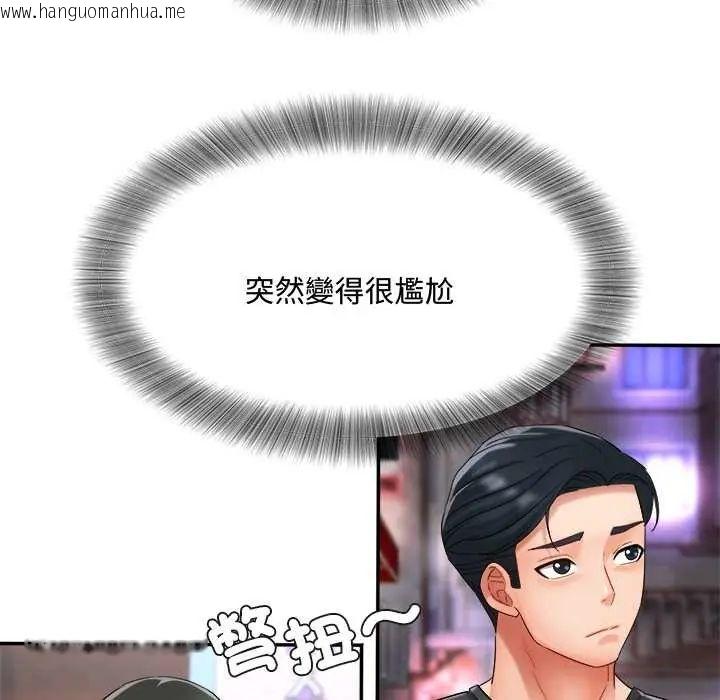 韩国漫画小吃摊的火辣老板娘韩漫_小吃摊的火辣老板娘-第13话在线免费阅读-韩国漫画-第144张图片