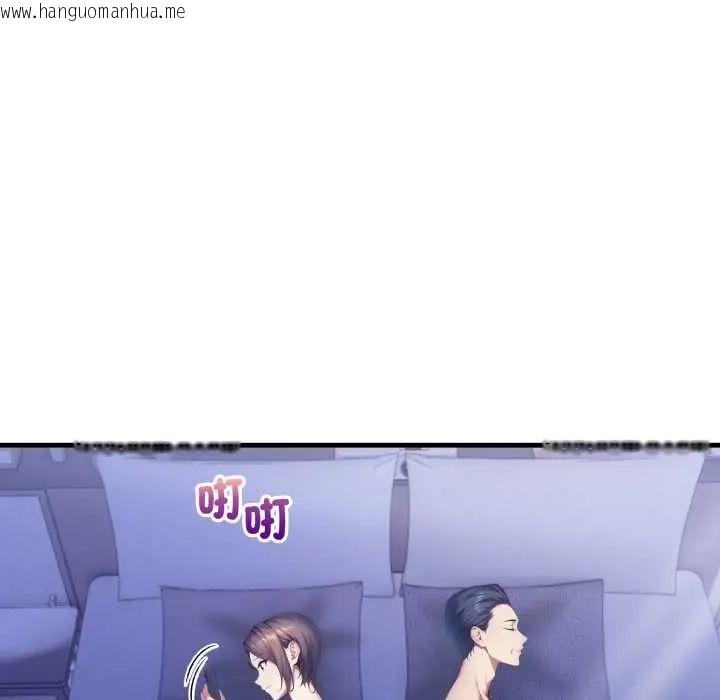 韩国漫画迟来的叛逆韩漫_迟来的叛逆-第13话在线免费阅读-韩国漫画-第138张图片