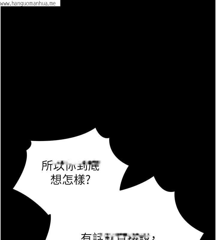 韩国漫画太妹攻略指南韩漫_太妹攻略指南-第58话-妳该不会是廉价妓女吧?在线免费阅读-韩国漫画-第91张图片