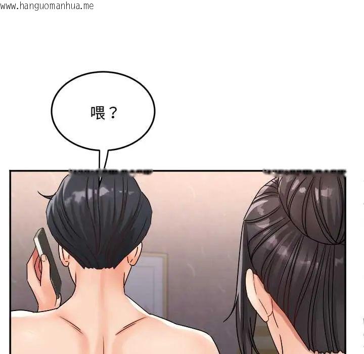 韩国漫画小吃摊的火辣老板娘韩漫_小吃摊的火辣老板娘-第13话在线免费阅读-韩国漫画-第95张图片