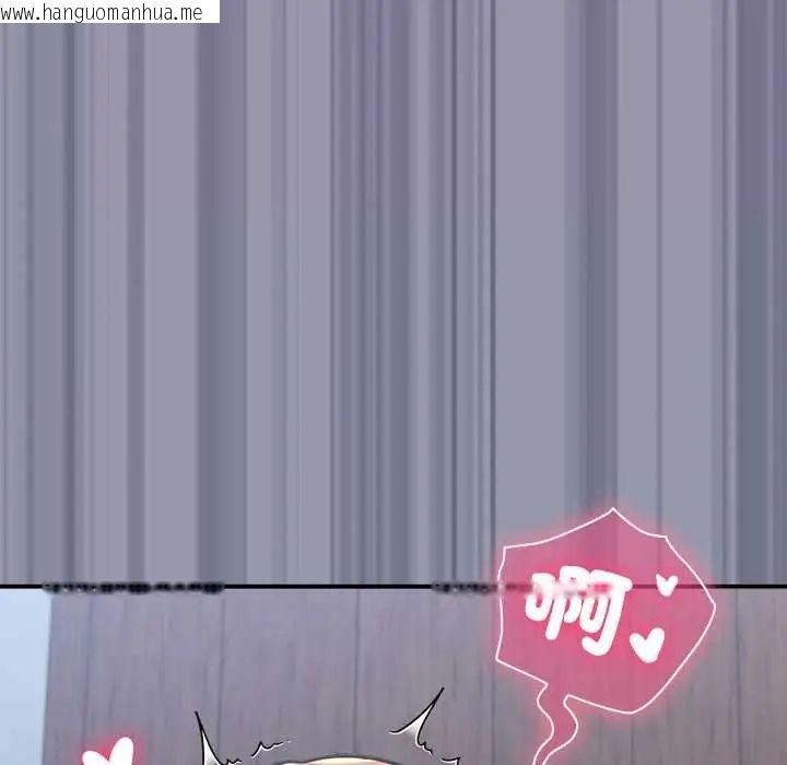 韩国漫画扑通扑通终极密码韩漫_扑通扑通终极密码-第26话在线免费阅读-韩国漫画-第74张图片