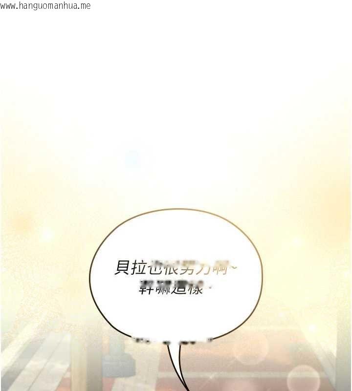 韩国漫画魔法少女露美娜韩漫_魔法少女露美娜-第13话-你懂被魔物侵犯的感觉吗?在线免费阅读-韩国漫画-第17张图片