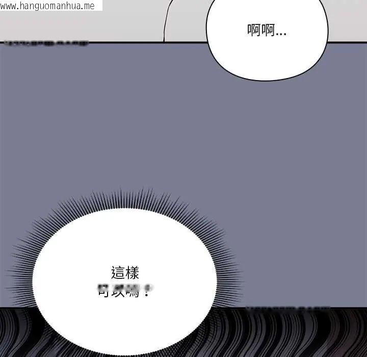 韩国漫画扑通扑通终极密码韩漫_扑通扑通终极密码-第26话在线免费阅读-韩国漫画-第7张图片