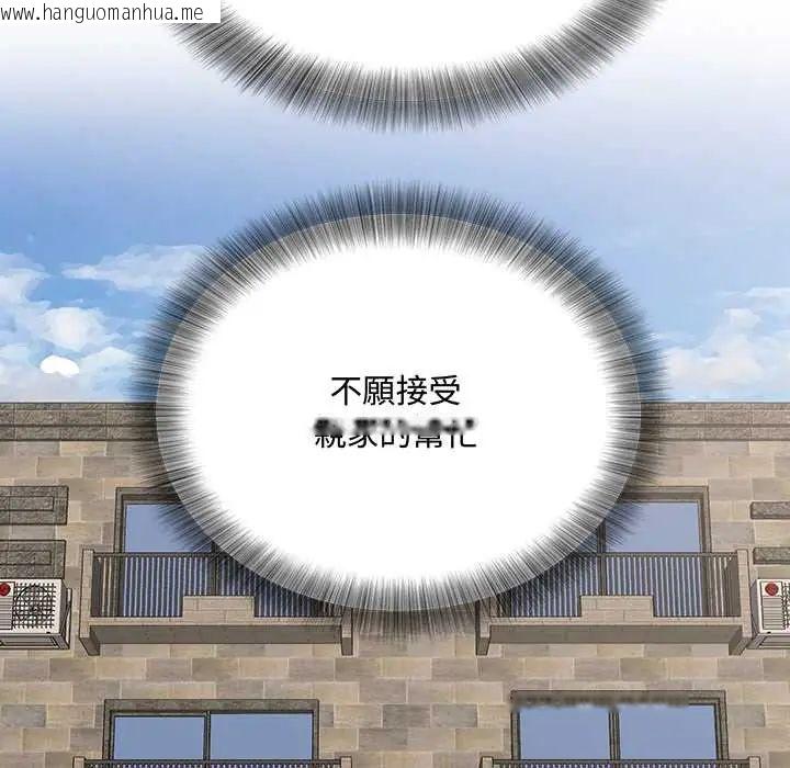韩国漫画小吃摊的火辣老板娘韩漫_小吃摊的火辣老板娘-第13话在线免费阅读-韩国漫画-第142张图片