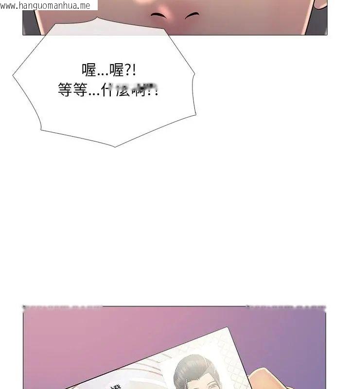 韩国漫画难解的三角关系韩漫_难解的三角关系-第28话在线免费阅读-韩国漫画-第79张图片