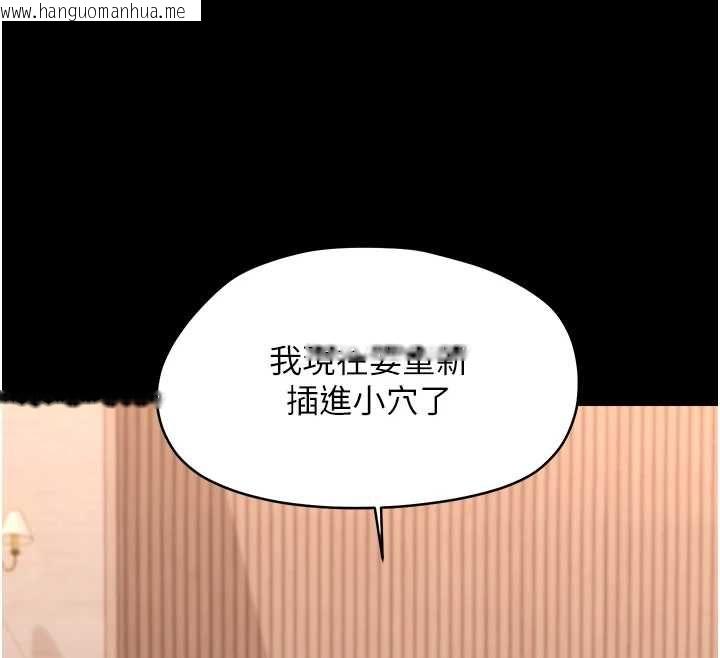 韩国漫画幼惑韩漫_幼惑-第38话-观摩老师的胸部在线免费阅读-韩国漫画-第54张图片