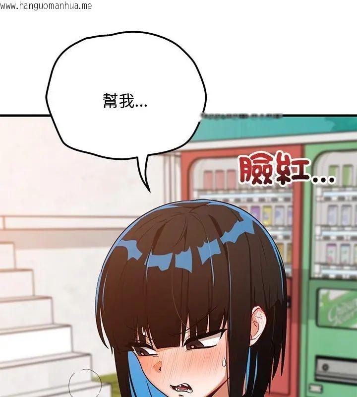 韩国漫画魔法少女退役后韩漫_魔法少女退役后-第26话在线免费阅读-韩国漫画-第172张图片