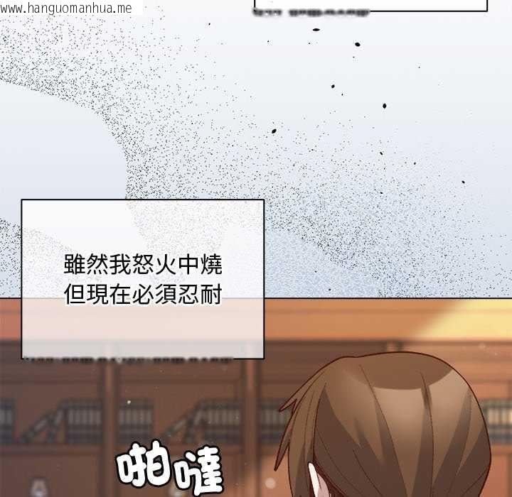 韩国漫画小姐由我来守护韩漫_小姐由我来守护-第30话在线免费阅读-韩国漫画-第46张图片