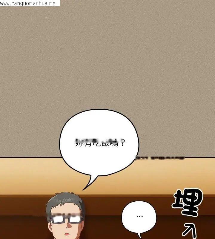 韩国漫画与众不同的兄妹/我家的掌上明珠韩漫_与众不同的兄妹/我家的掌上明珠-第56话在线免费阅读-韩国漫画-第145张图片