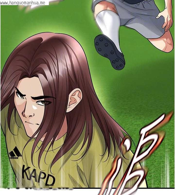 韩国漫画足球型男脱单指南韩漫_足球型男脱单指南-第73话-历史性的一刻在线免费阅读-韩国漫画-第41张图片