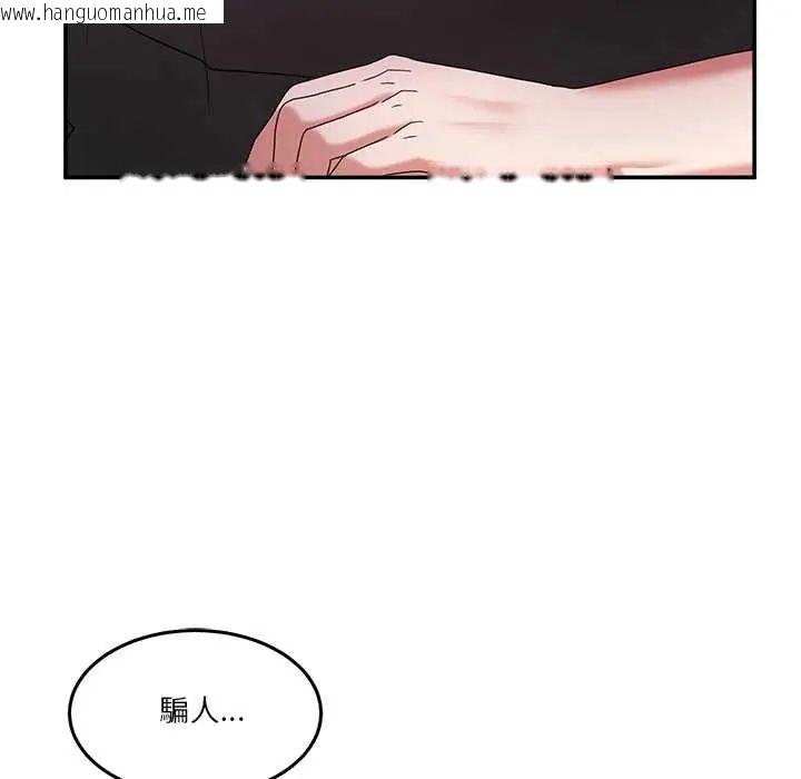 韩国漫画男人止步韩漫_男人止步-第65话在线免费阅读-韩国漫画-第35张图片