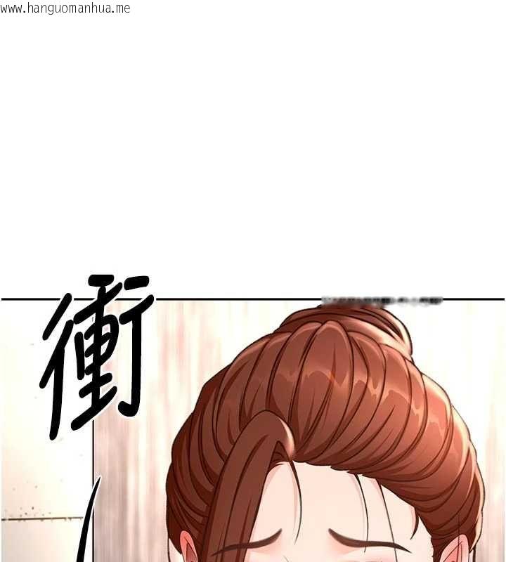 韩国漫画顶加套房的春天韩漫_顶加套房的春天-第76话-只要拒绝就结束的关系在线免费阅读-韩国漫画-第72张图片