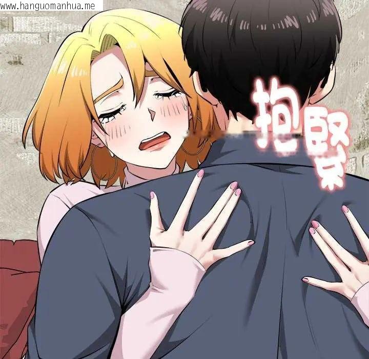 韩国漫画启动复仇系统/超真实征服游戏韩漫_启动复仇系统/超真实征服游戏-第31话在线免费阅读-韩国漫画-第39张图片