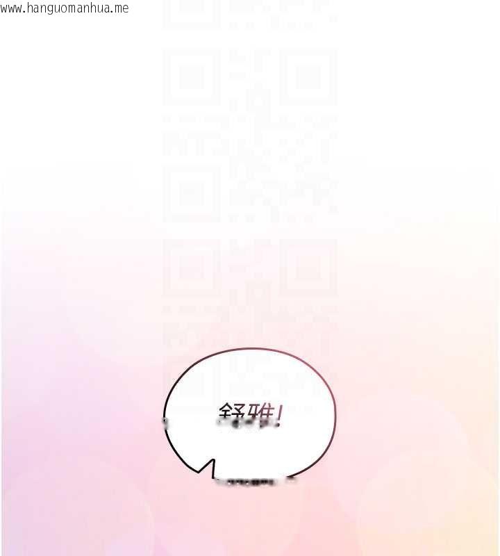 韩国漫画魔法少女露美娜韩漫_魔法少女露美娜-第13话-你懂被魔物侵犯的感觉吗?在线免费阅读-韩国漫画-第123张图片
