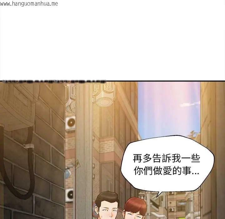 韩国漫画无限轮回的一天韩漫_无限轮回的一天-第19话在线免费阅读-韩国漫画-第34张图片
