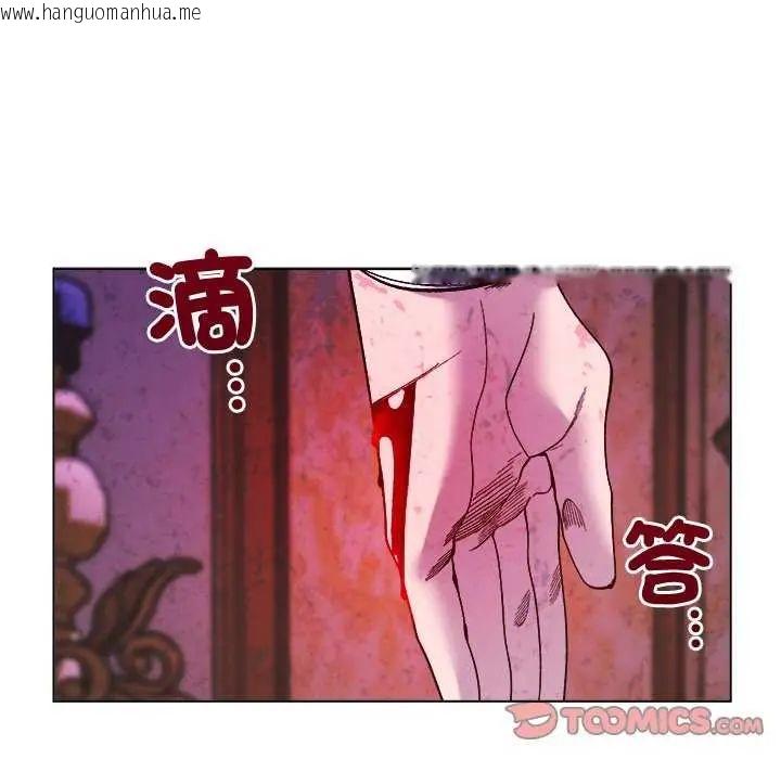 韩国漫画小姐由我来守护韩漫_小姐由我来守护-第30话在线免费阅读-韩国漫画-第141张图片