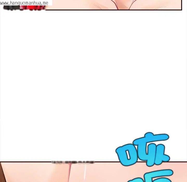 韩国漫画无限轮回的一天韩漫_无限轮回的一天-第19话在线免费阅读-韩国漫画-第156张图片