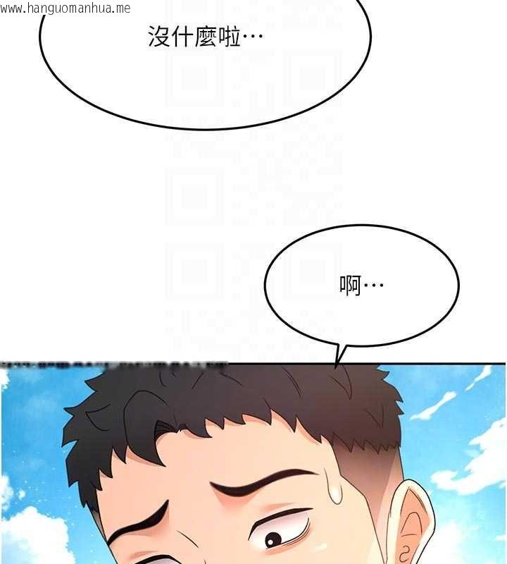 韩国漫画顶加套房的春天韩漫_顶加套房的春天-第76话-只要拒绝就结束的关系在线免费阅读-韩国漫画-第113张图片