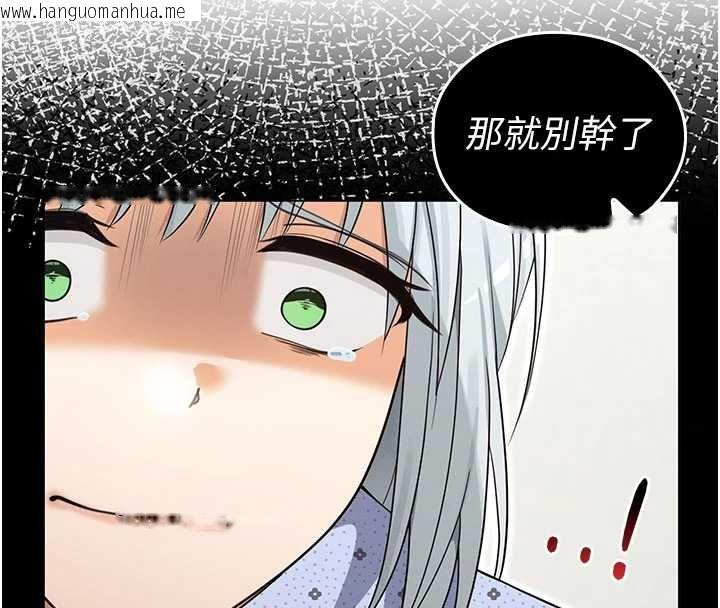 韩国漫画魔法少女露美娜韩漫_魔法少女露美娜-第13话-你懂被魔物侵犯的感觉吗?在线免费阅读-韩国漫画-第59张图片