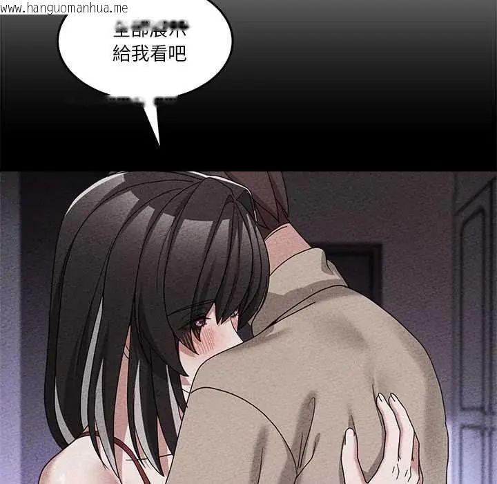 韩国漫画男人止步韩漫_男人止步-第65话在线免费阅读-韩国漫画-第56张图片