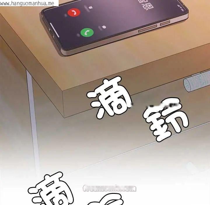 韩国漫画小吃摊的火辣老板娘韩漫_小吃摊的火辣老板娘-第13话在线免费阅读-韩国漫画-第90张图片