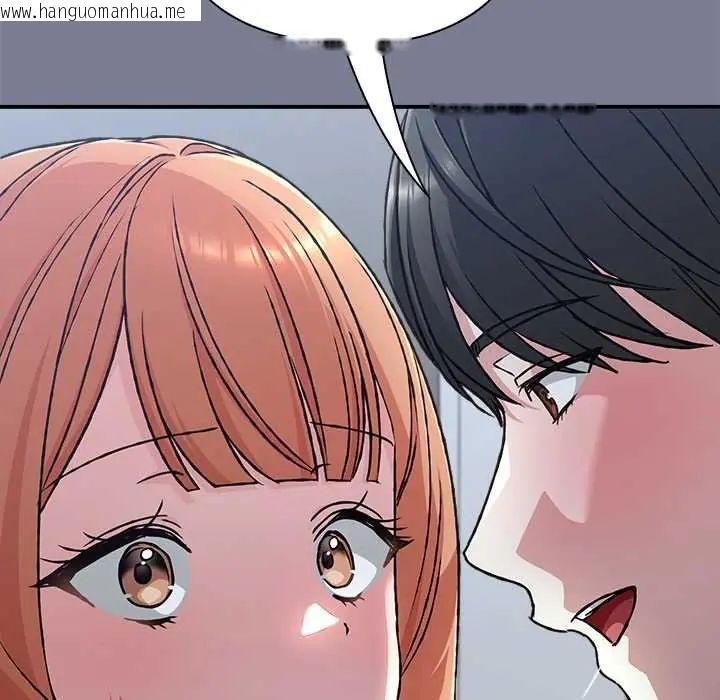 韩国漫画扑通扑通终极密码韩漫_扑通扑通终极密码-第26话在线免费阅读-韩国漫画-第167张图片