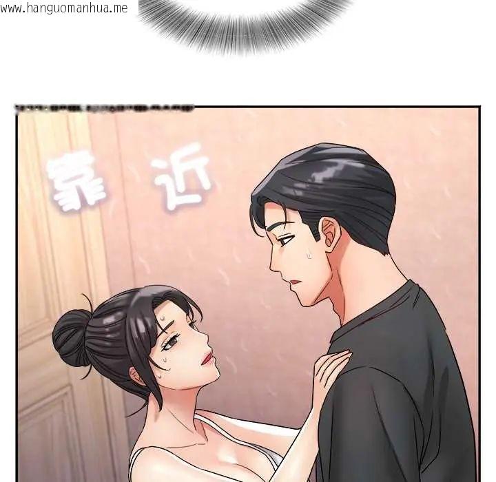 韩国漫画小吃摊的火辣老板娘韩漫_小吃摊的火辣老板娘-第13话在线免费阅读-韩国漫画-第39张图片