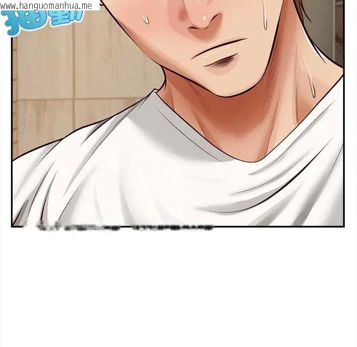 韩国漫画无限轮回的一天韩漫_无限轮回的一天-第19话在线免费阅读-韩国漫画-第126张图片